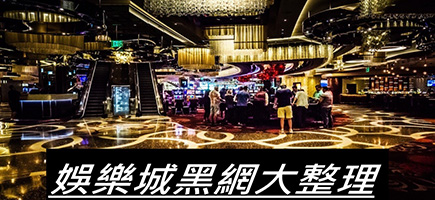 必出金娛樂城-百家樂密技！在百家樂賺錢的7個秘訣大公開！