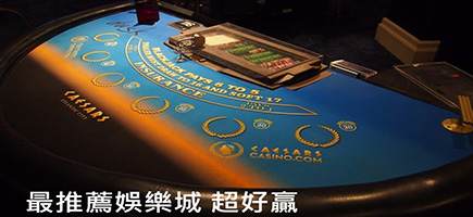 必出金娛樂城-Q8娛樂城